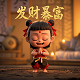 盘口真规则